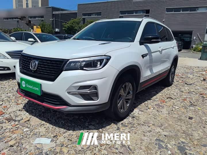 Changan CS75 Glory Million Edition 280T DCT Luxury