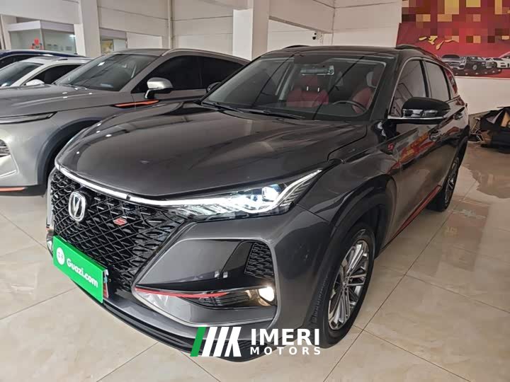 Changan CS75PLUS 1.5T automatic luxury