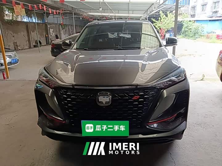 Changan CS75PLUS 1.5T automatic luxury