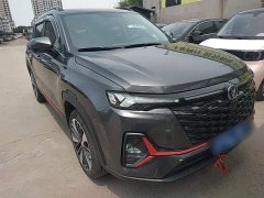 Changan CS35PLUS 2023 Enjoy Edition 1.4T DCT Premium Type - ფოტო 4