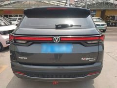 Changan CS35PLUS 2023 Enjoy Edition 1.4T DCT Premium Type - ფოტო 6