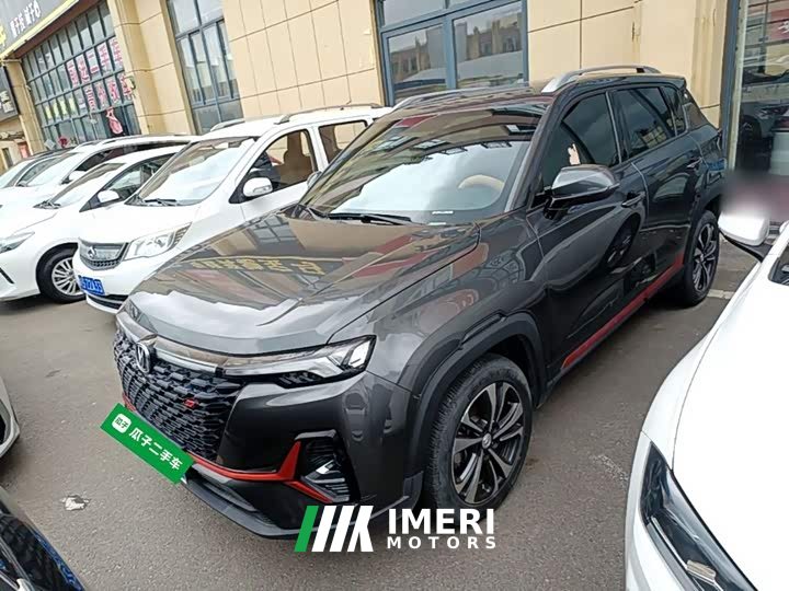 Changan CS35PLUS 2021 facelift Blue Whale NE 1.4T DCT luxury
