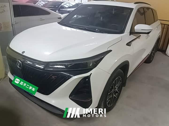 Changan CS75PLUS second generation 1.5T automatic premium