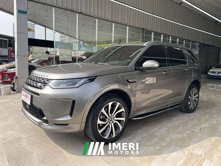 Land Rover Discovery Sport 249PS R-Dynamic S Performance Edition 5-Seat
