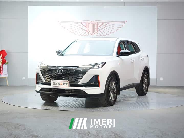 Changan CS55PLUS second generation 1.5T DCT youth version