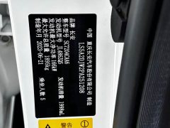 Changan UNI-V 2.0T Sharp Speed Edition - ფოტო 13