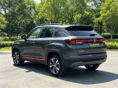 Changan CS35 Plus Comfort Edition 1.4T DCT Luxury - ფოტო 7