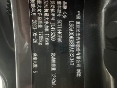 Changan CS35 Plus Comfort Edition 1.4T DCT Luxury - ფოტო 8