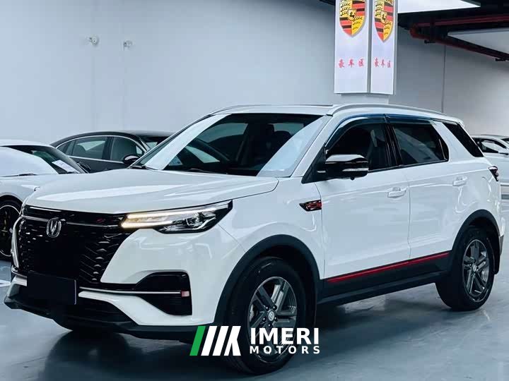 Changan CS55PLUS Blue Whale Edition 1.5T Manual Luxury