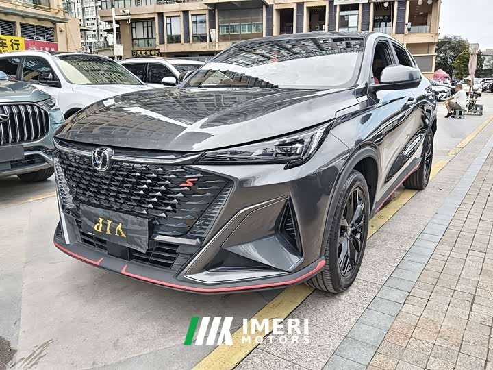 Changan X5 PLUS 1.5T DCT Whale Edition
