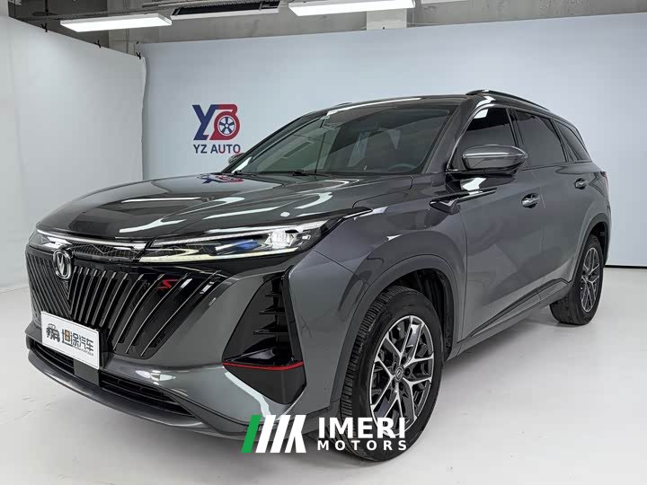 Changan CS75PLUS second generation 1.5T automatic premium