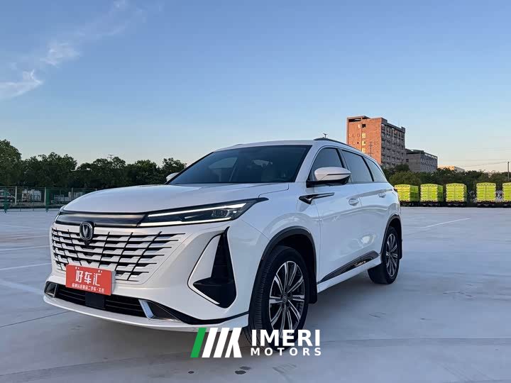 Changan CS75PLUS third generation 1.5T automatic premium