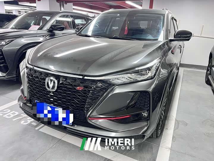 Changan CS75PLUS 1.5T automatic luxury