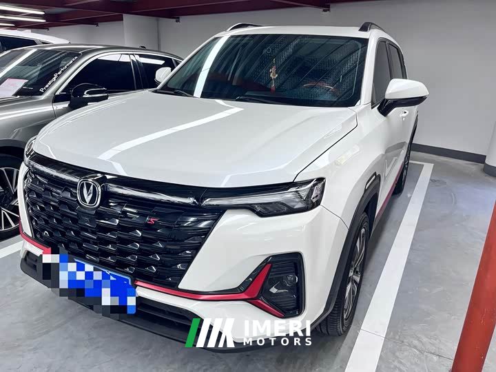 Changan CS35PLUS Enjoy Edition 1.4T DCT Luxury
