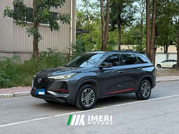 Changan CS75PLUS 2023 third generation 1.5T automatic premium