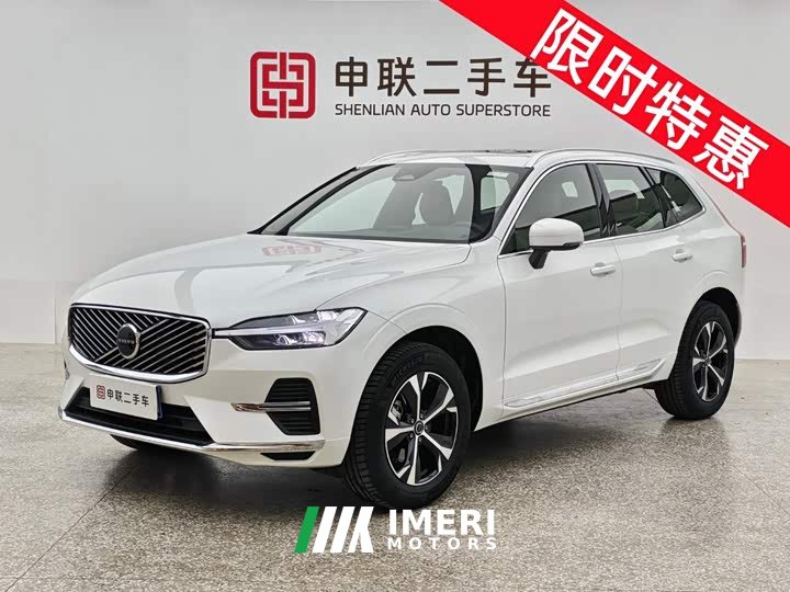 Volvo XC60 2026 B5 four-wheel drive Zhiyi Luxury Edition - ავტომობილი ჩინეთიდან