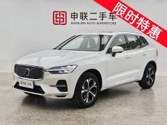Volvo XC60 2026 B5 four-wheel drive Zhiyi Luxury Edition - ფოტო 1