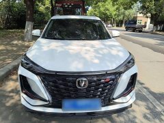 Changan CS75PLUS 2022 Classic Edition 1.5T Automatic Pioneer Type - ფოტო 3