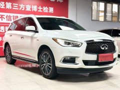 Infiniti QX60 (Imported) 2020 2.5 S/C Hybrid Two-wheel drive Excellent Edition - ფოტო 3