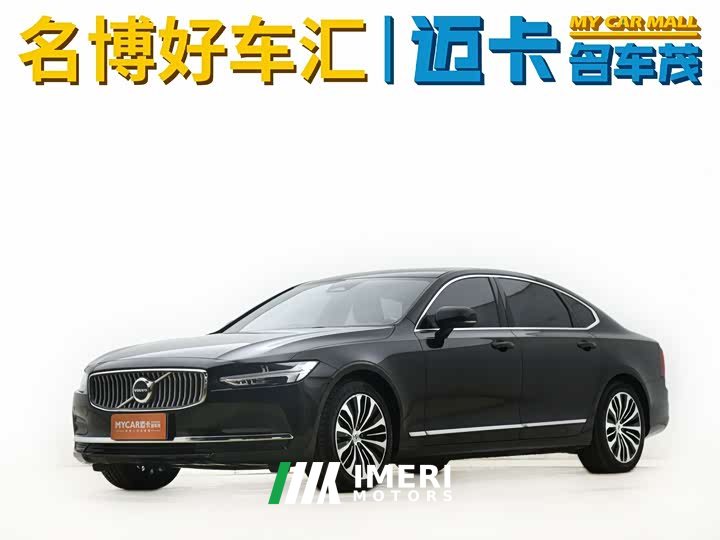Volvo S90 B5 Zhiyi Deluxe Edition