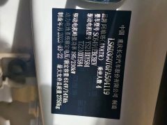 Avatr 11 2022 Long Range Dual Motor Version 4 Seats - ფოტო 10