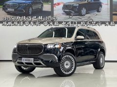 Mercedes-Benz GLS 450 US Version - ფოტო 1