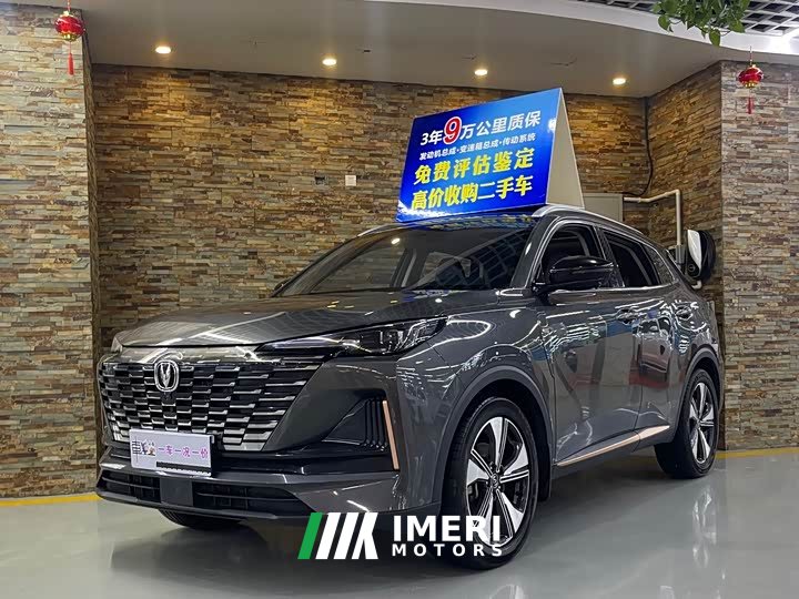 Changan CS55 PLUS 2022 Second Generation 1.5T DCTPremium Version - ავტომობილი ჩინეთიდან