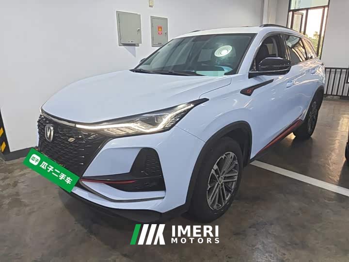Changan CS75PLUS 1.5T automatic luxury