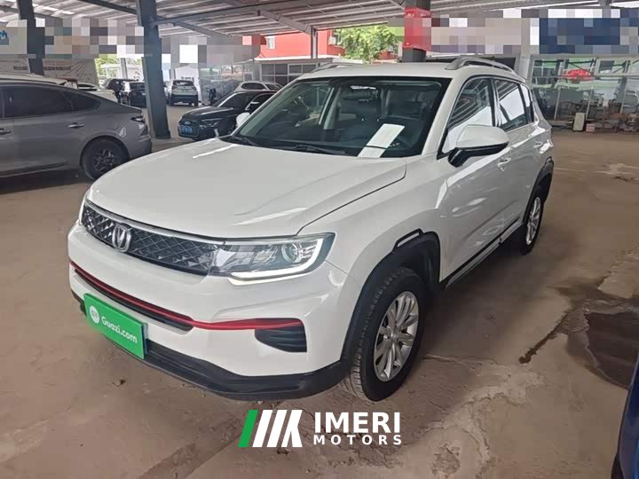 Changan CS35 Plus 1.6L CVT Elite Edition