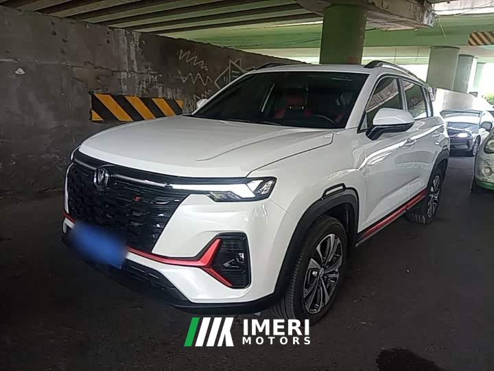 Changan CS35PLUS 2023 Enjoy Edition 1.4T DCT Luxury