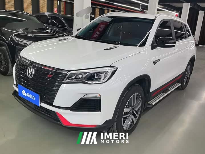 Changan CS75 Edition 1.5T DCTLuxury Edition