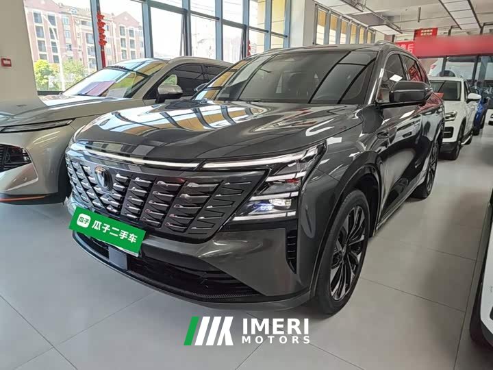 Changan CS75PLUS fourth generation UItra 2.0T new Blue Whale smart power