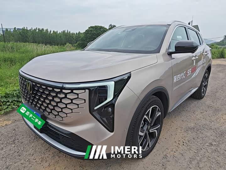 Changan CS55PLUS 2026 Fourth Generation New Blue Whale 1.5T Tianshu Premium