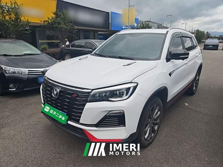 Changan CS75 2023 Enjoy Edition 1.5T DCT Premium Edition