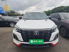 Changan CS75 2023 Enjoy Edition 1.5T DCT Premium Edition - ფოტო 3