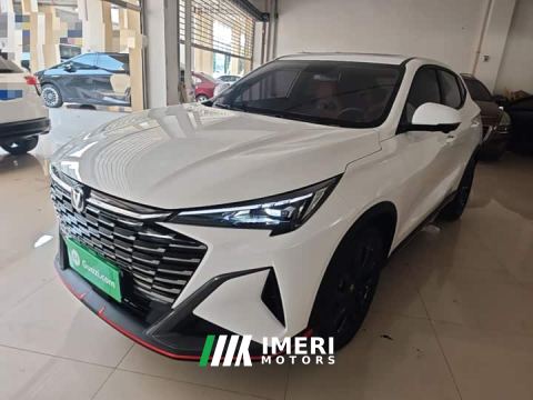 2026 Oshan X5 PLUS Second Generation 1.5T Exceed PRO