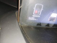 Baojun E200 2020 305KM Smart Travel Edition - ფოტო 5