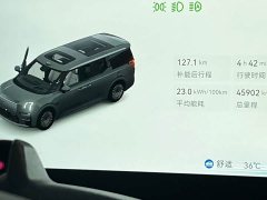 Zeekr 009 2024 6-Seater Executive AWD 108kWh - ფოტო 3