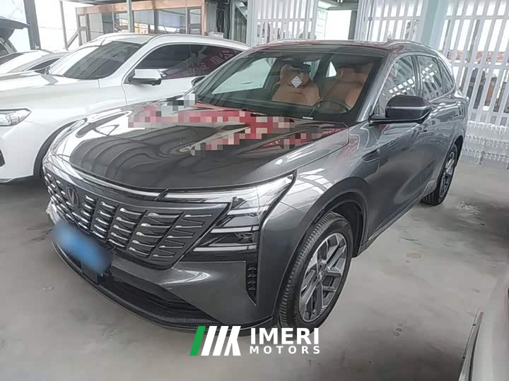 Changan CS75PLUS 4th generation 1.5T New Blue Whale Smart exclusive
