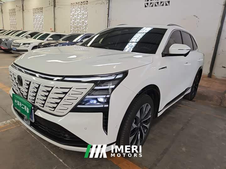 Changan CS75PLUS 2025 fourth generation UItra 2.0T New Blue Whale Qingyun type