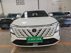 Changan CS75PLUS 2025 fourth generation UItra 2.0T New Blue Whale Qingyun type - ფოტო 3
