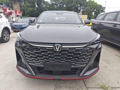 Changan X5 PLUS 2026 second generation 1.5T surpasses PRO - ფოტო 3