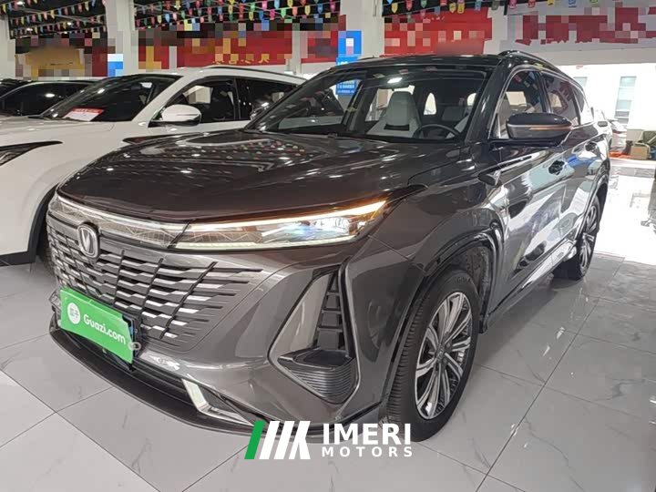 Changan CS75PLUS 2023 third generation 1.5T automatic premium