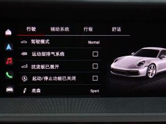 Porsche 911 2023 Carrera 3.0T - ფოტო 20