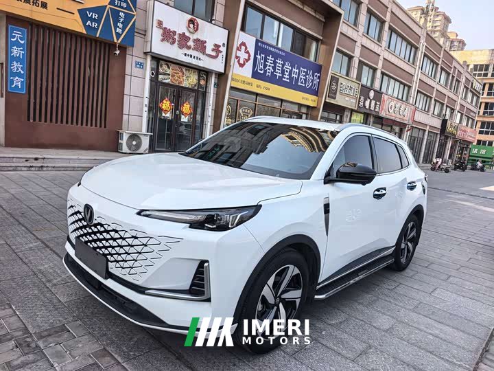 Changan CS55 PLUS Third Generation 1.5T DCT Excellence Edition