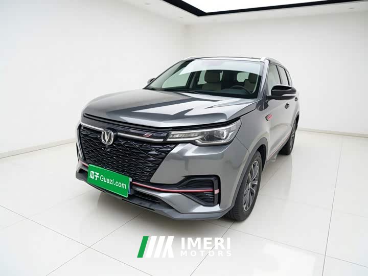 Changan CS55 PLUS Blue Whale Edition 1.5T DCT Luxury