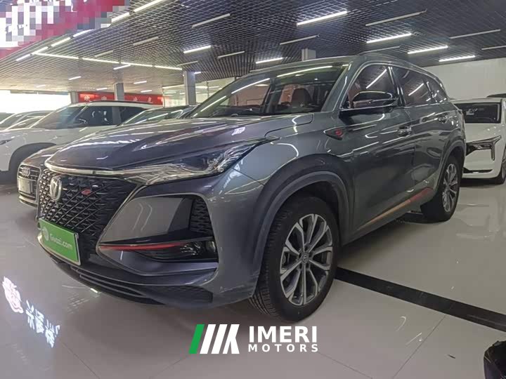 Changan CS75PLUS 2.0T Version
