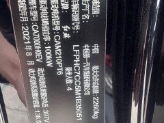 Hongqi E-QM5 2021 Charging Qixiang Edition - ფოტო 11