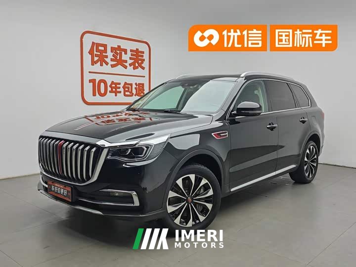 Hongqi HS7 2.0T DCT two-wheel drive smart connected flagship version, five seats