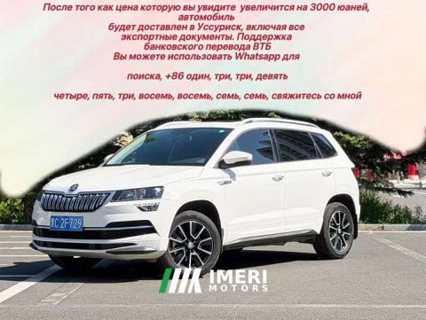 2022 Skoda Corollac TSI280 Premium Edition - ავტომობილი ჩინეთიდან
